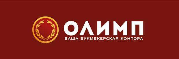 BONUS BK OLIMP for the first replenishment up to 10 000 rubles